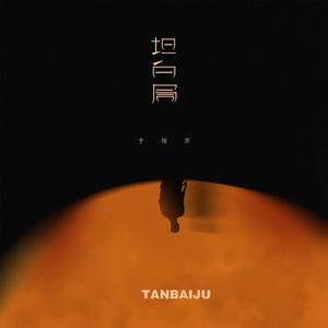 日本动漫无码🔞网站
